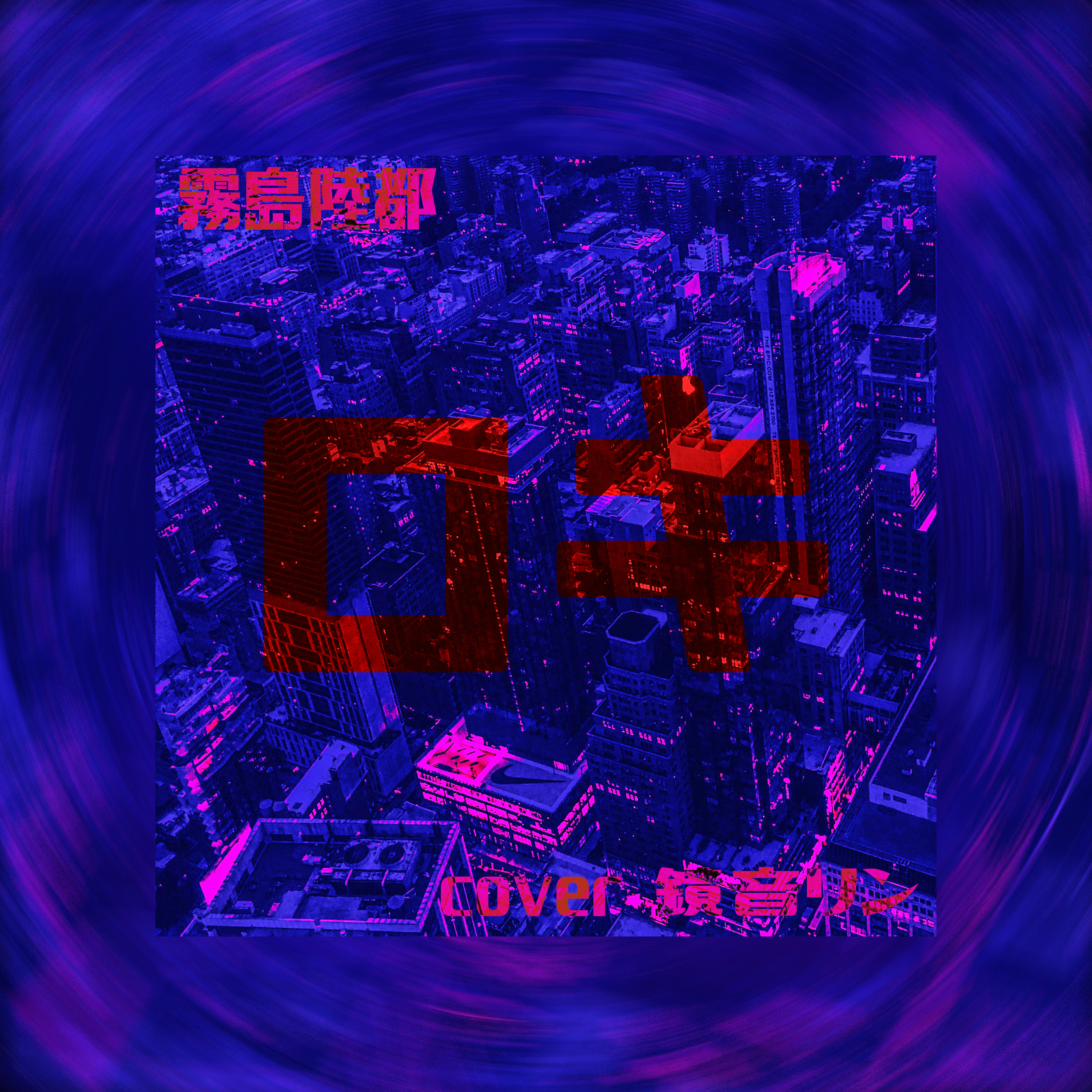 song-img