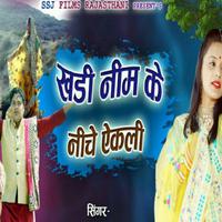 Sikandra Khan资料,Sikandra Khan最新歌曲,Sikandra KhanMV视频,Sikandra Khan音乐专辑,Sikandra Khan好听的歌