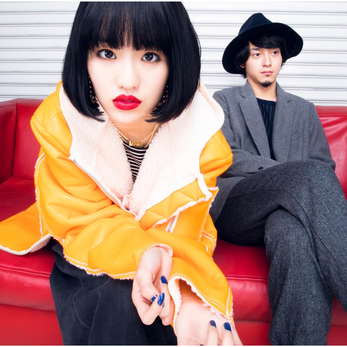 Shine - Instrumental