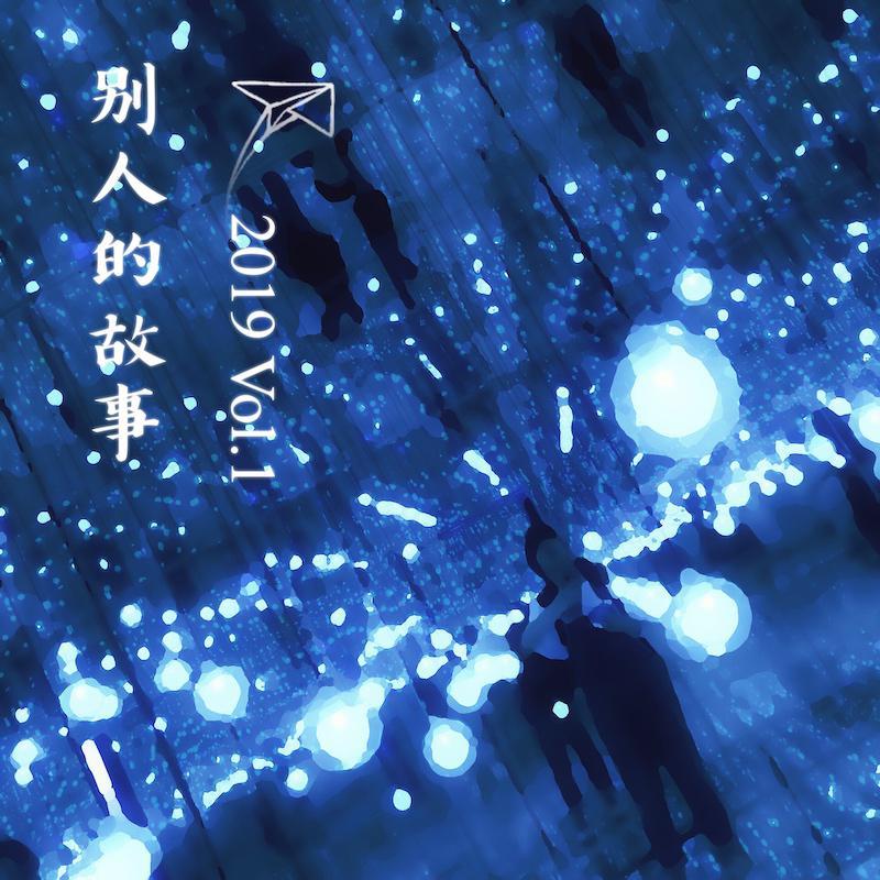 真空世界封面