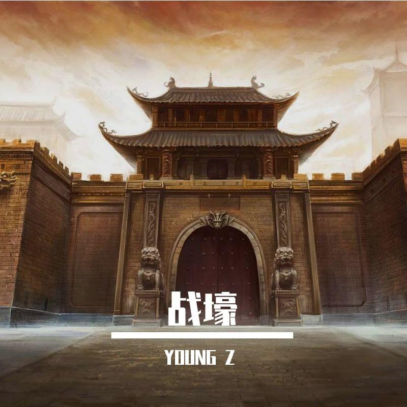 出赛封面