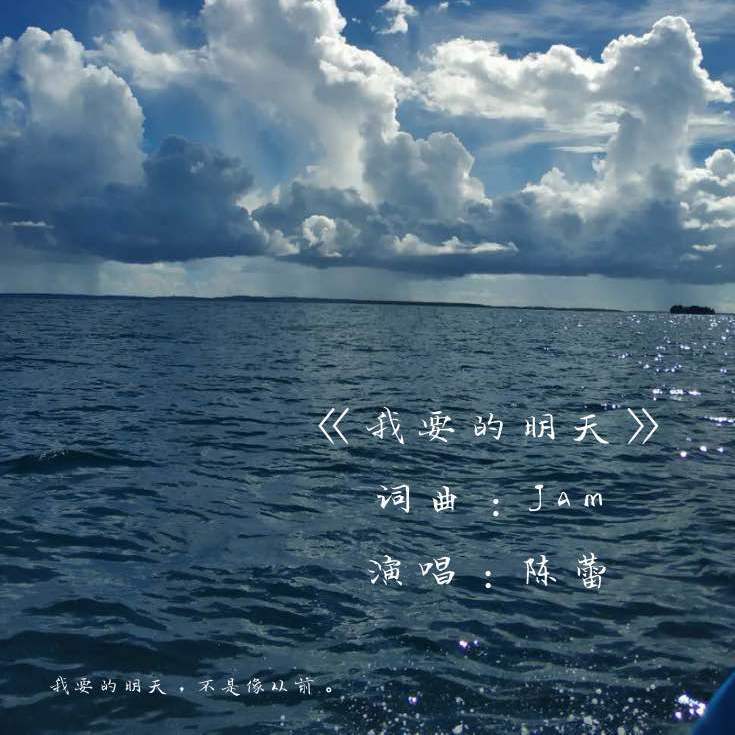song-img