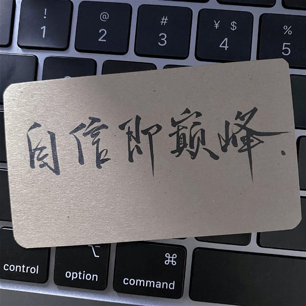 花.间.酒封面