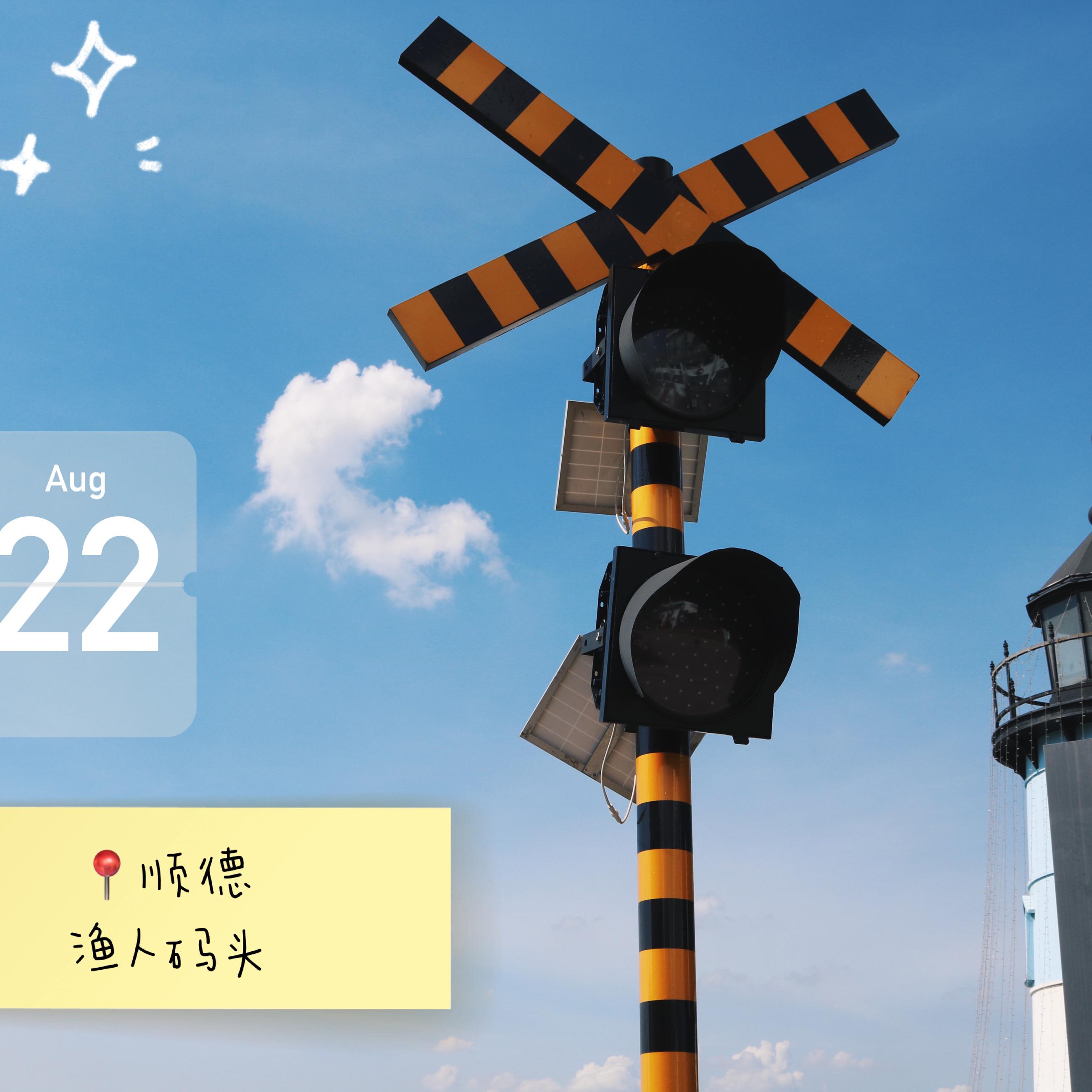 同花顺(cover林倛玉）