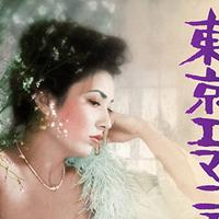 田口久美资料,田口久美最新歌曲,田口久美MV视频,田口久美音乐专辑,田口久美好听的歌