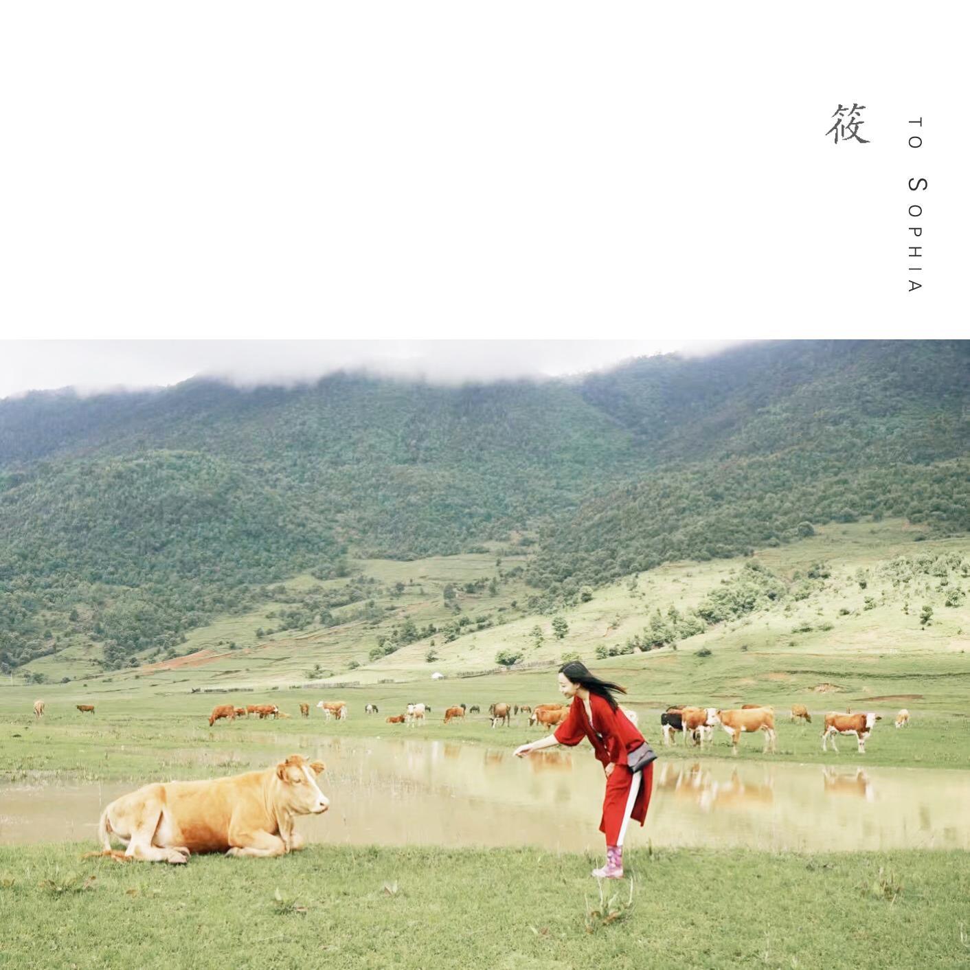 筱_元偉立_筱 | 在线播放_筱歌词_筱下载 | 网易云音乐