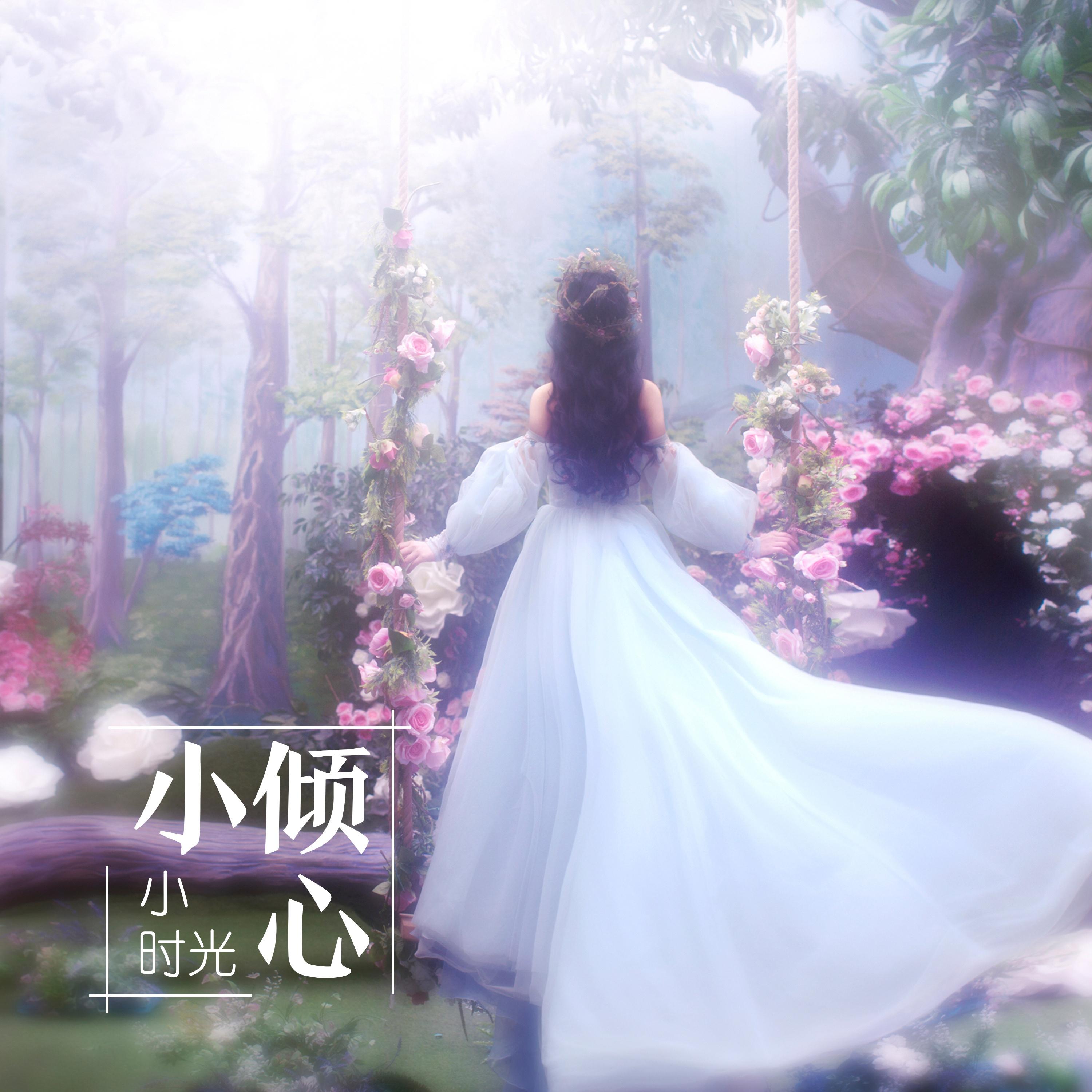 song-img