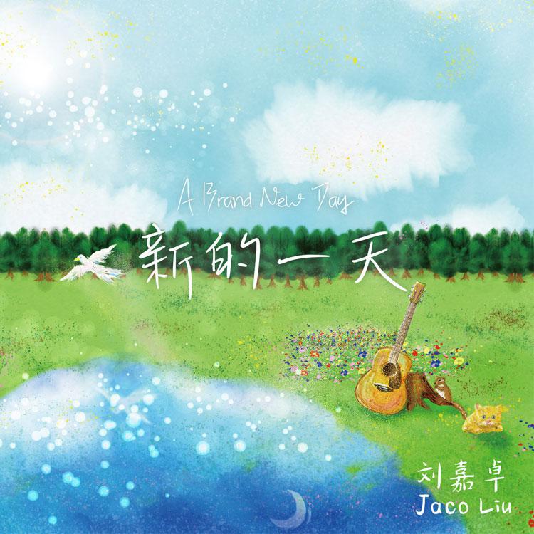 song-img