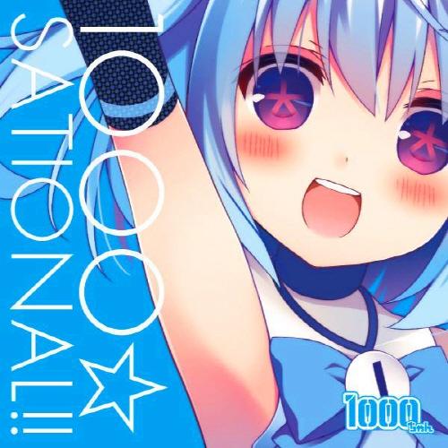song-img