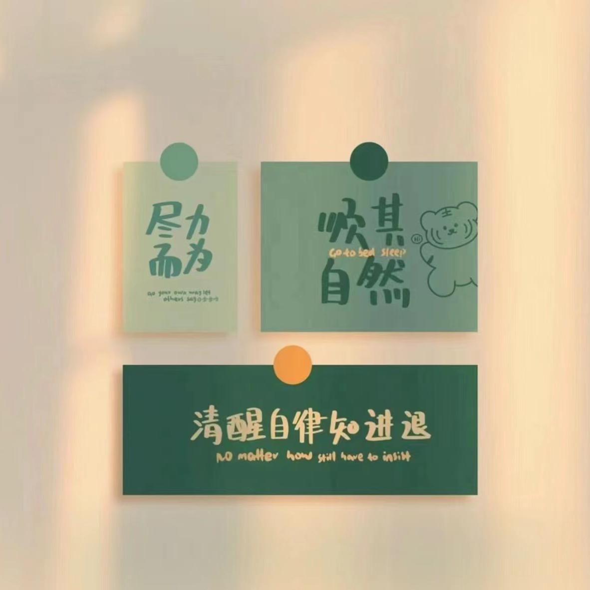 早睡（Demo） - 恋爱还是练爱封面