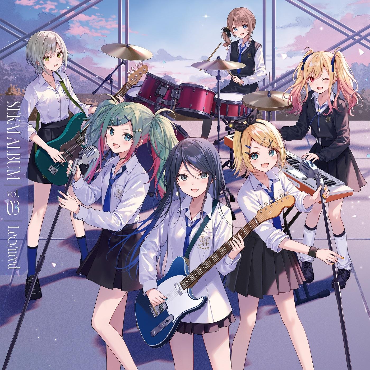 抜錨 (feat. 星乃一歌&天馬咲希&望月穂波&日野森志歩&巡音ルカ)