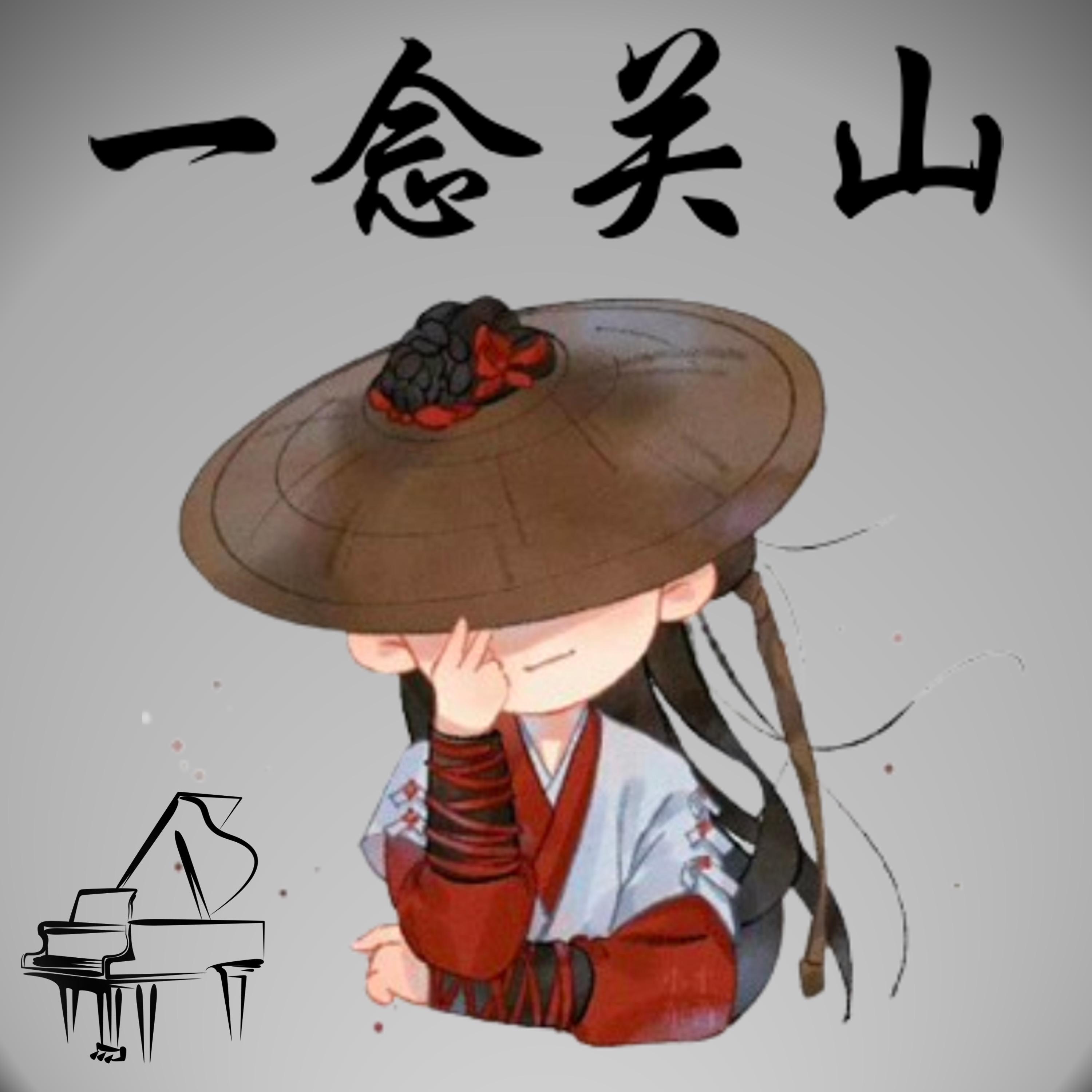 立剑封面