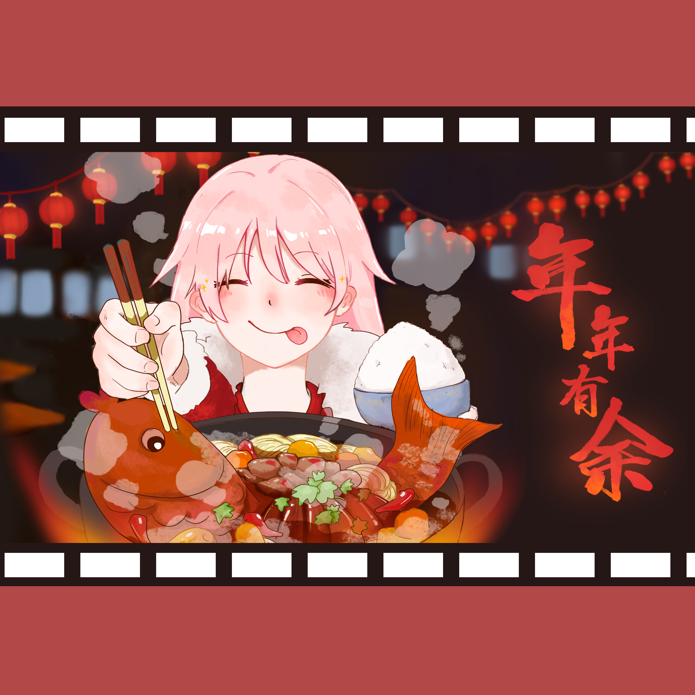 年年有余封面
