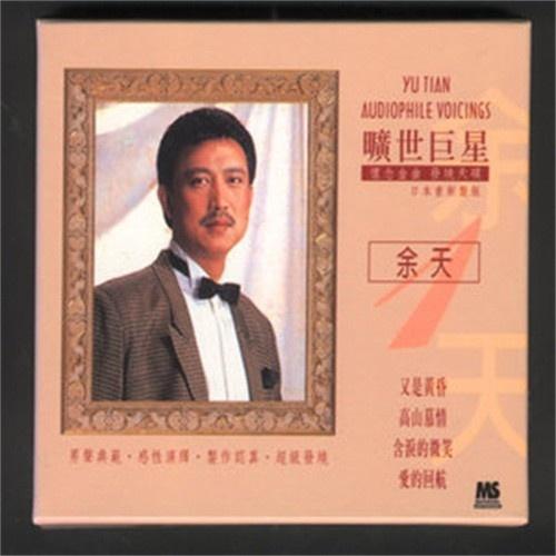 又是黄昏封面