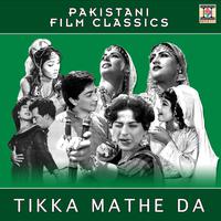 Tikka Mathe Da (Pakistani Film Soundtrack)