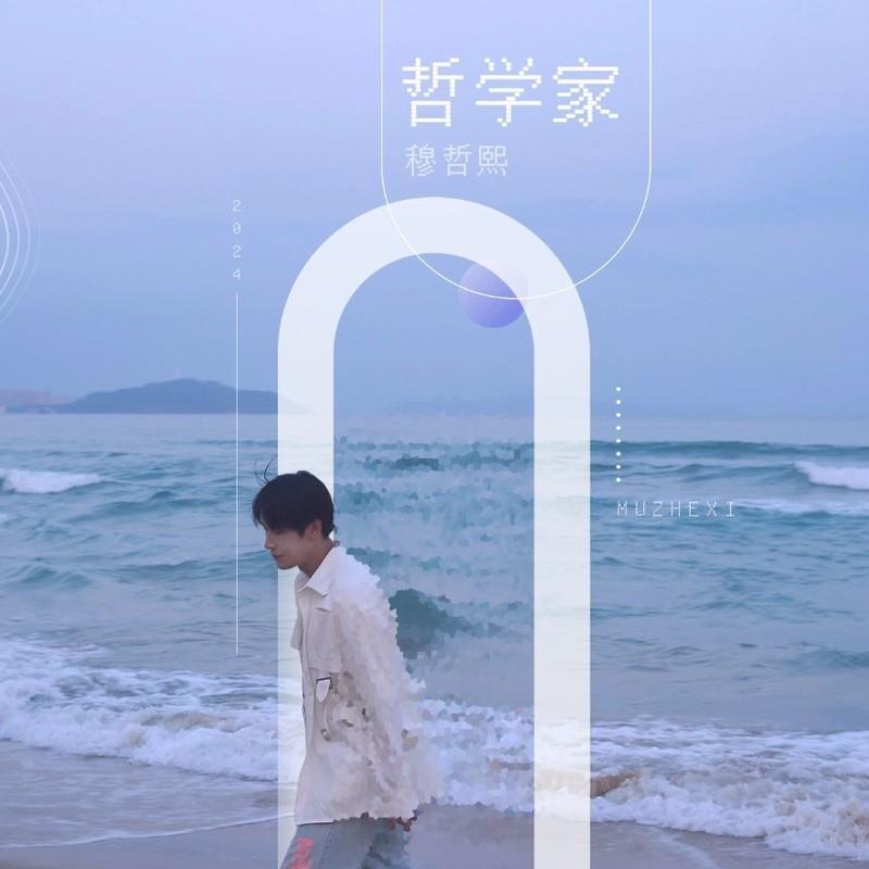 自愈2024封面