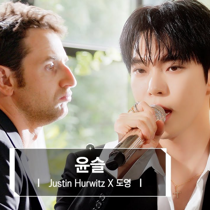 윤슬 (Gold Dust) (Live)