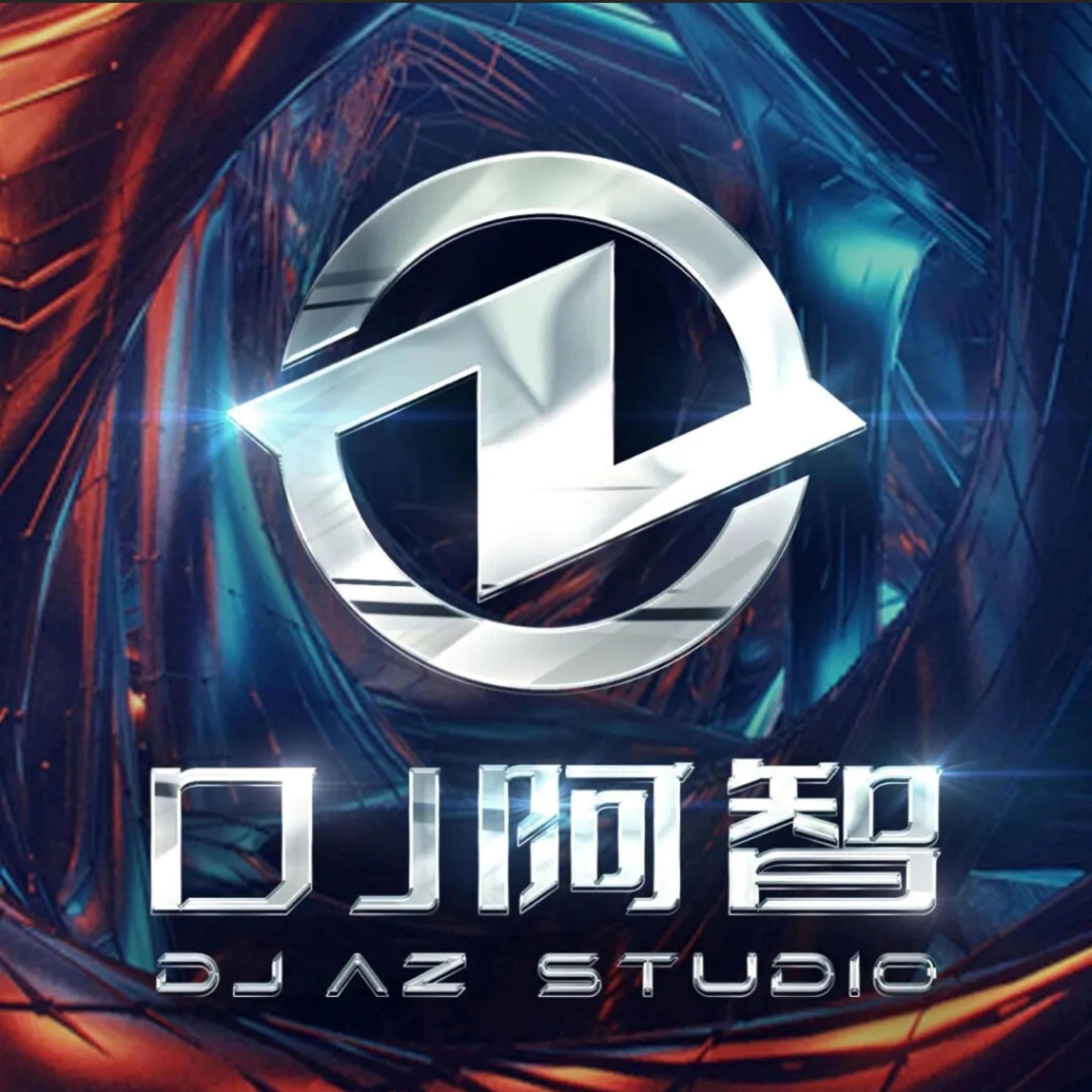 春不晚 DJ阿智 - DJ阿智封面