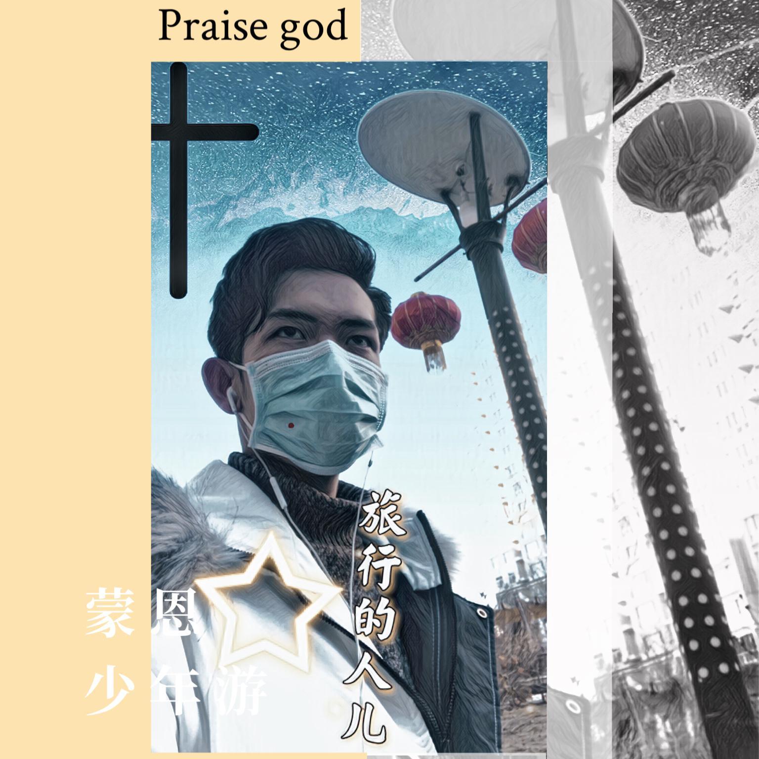 天津·大爷封面