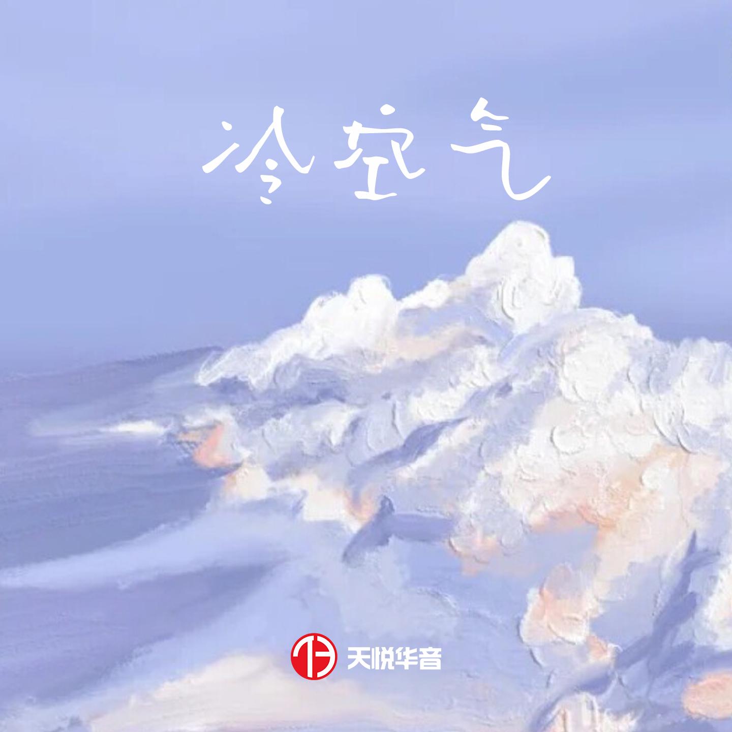 或许 (伴奏)封面