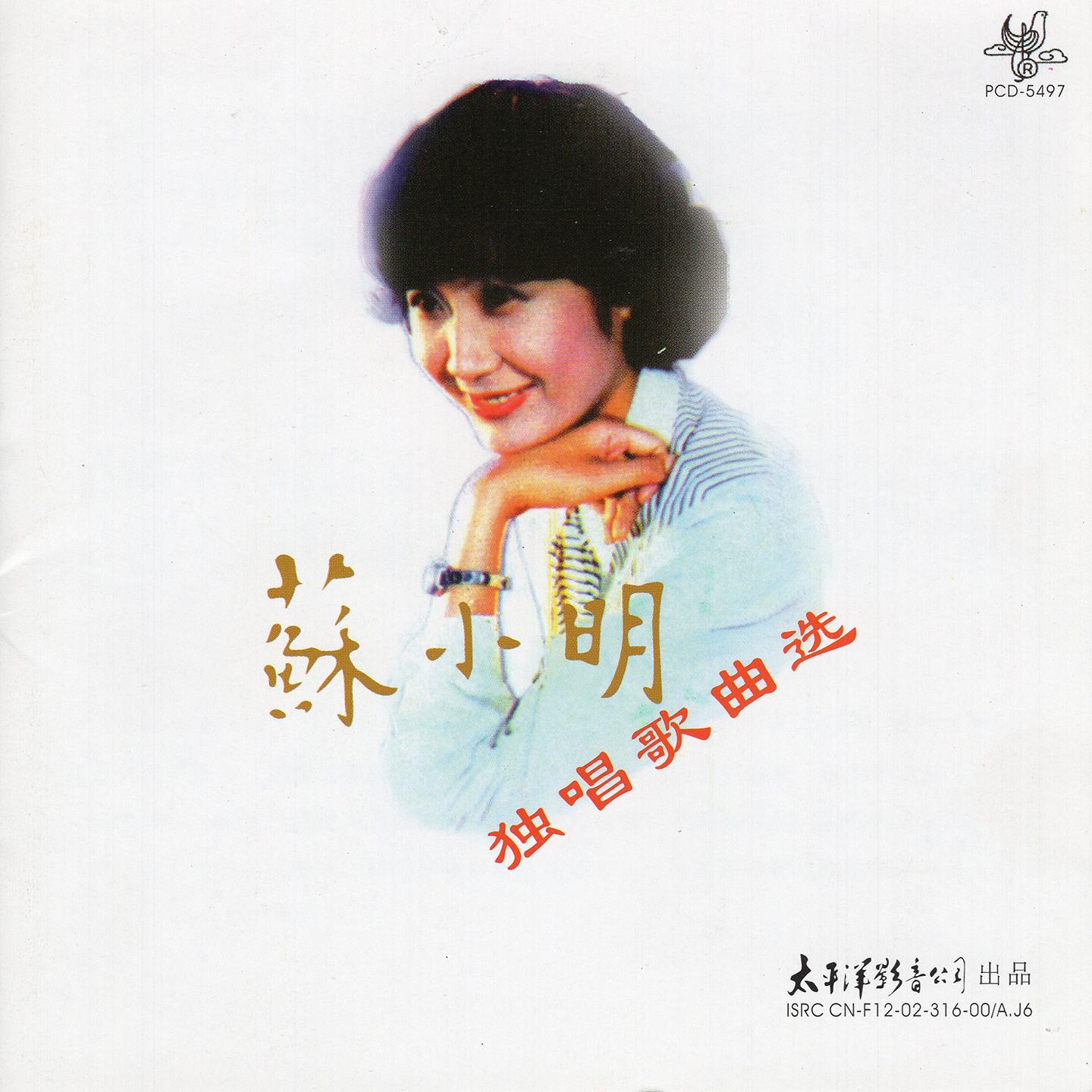 song-img