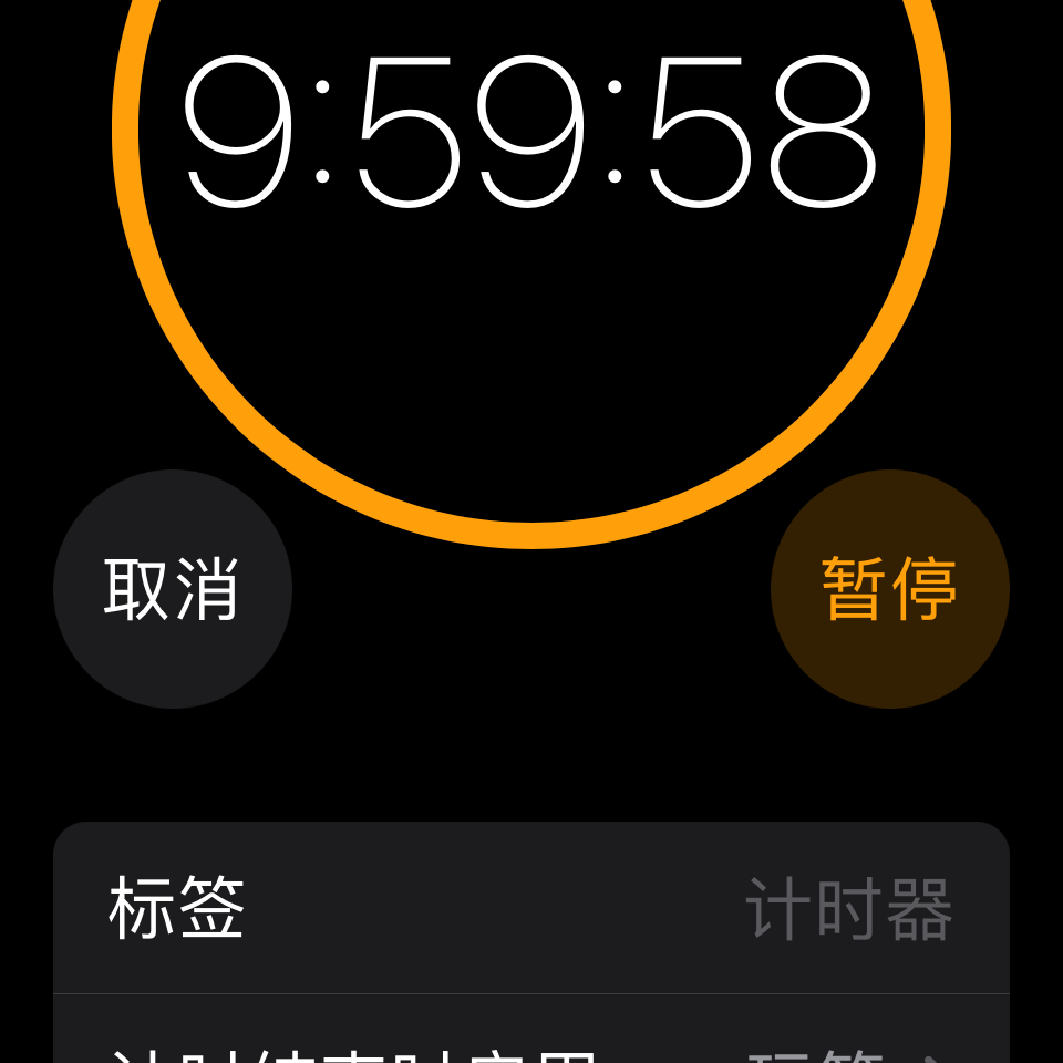 背叛封面