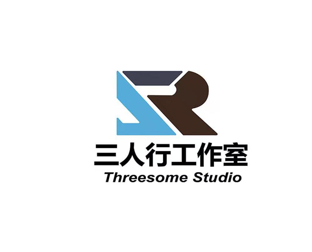 三人行影音工作室