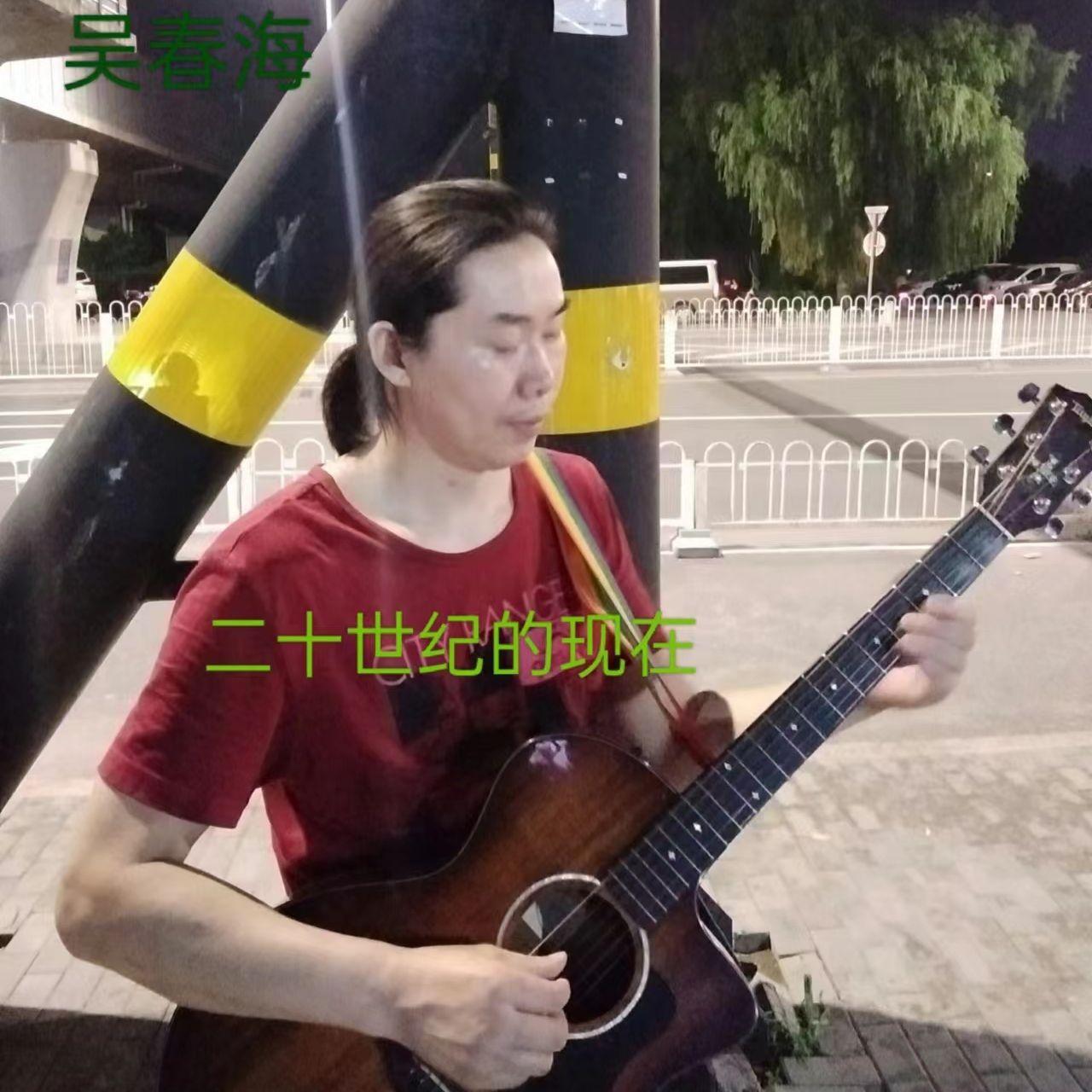 song-img
