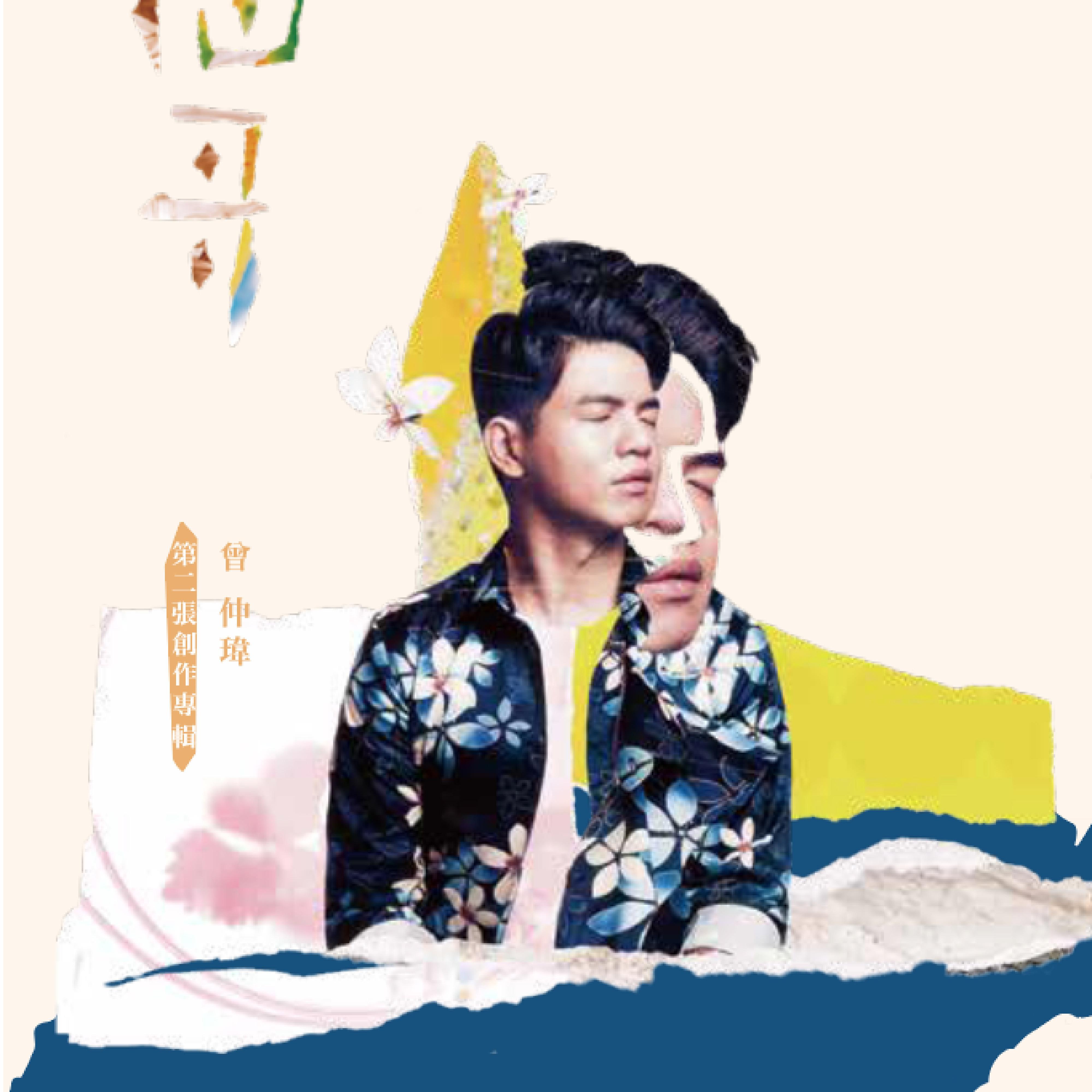 song-img