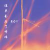 BOY - 时光的原地