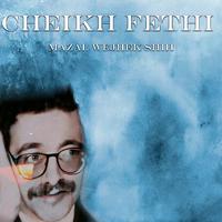 Mazal Wejhek Shih