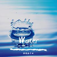 Water（水）