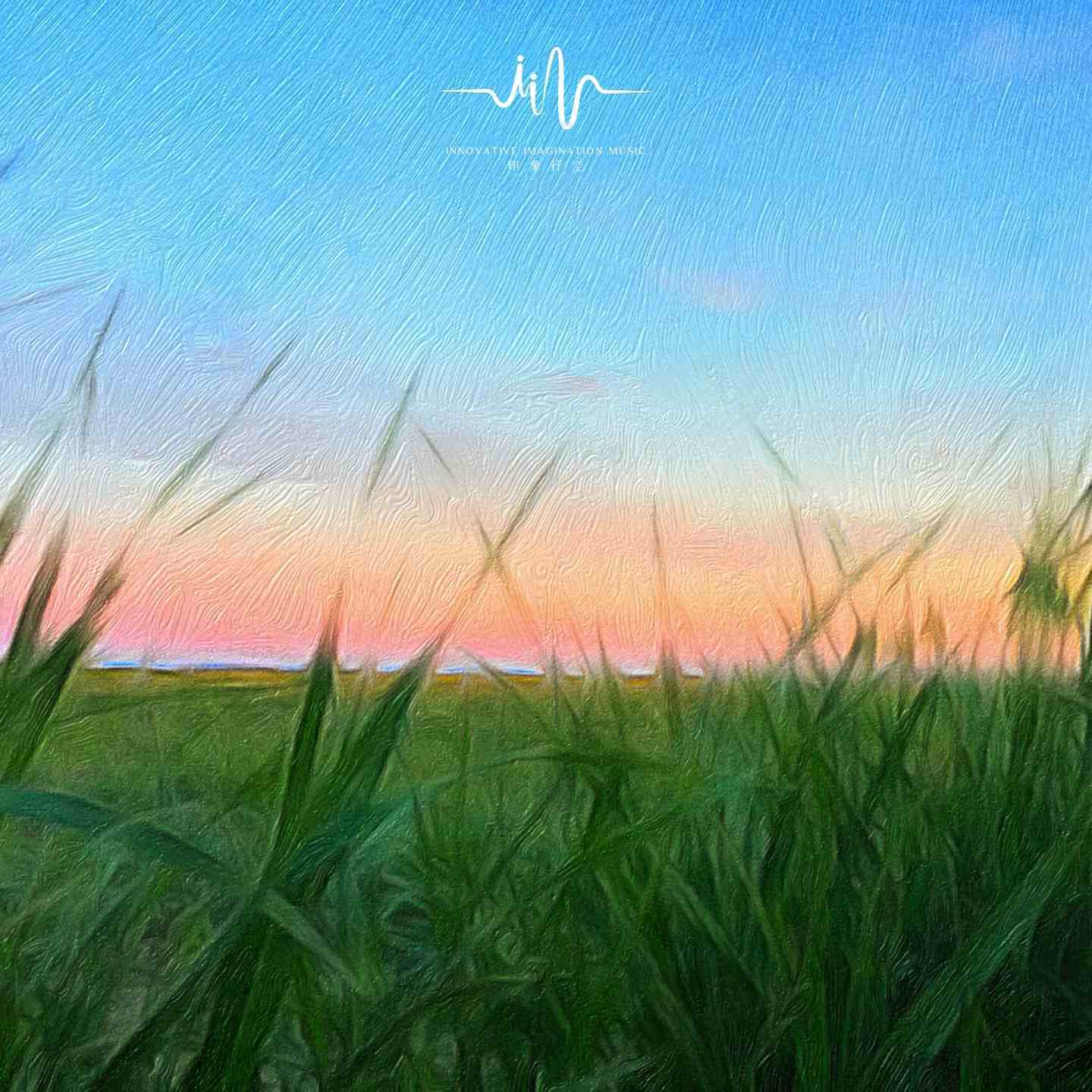 裂缝中的阳光 (钢琴曲)封面
