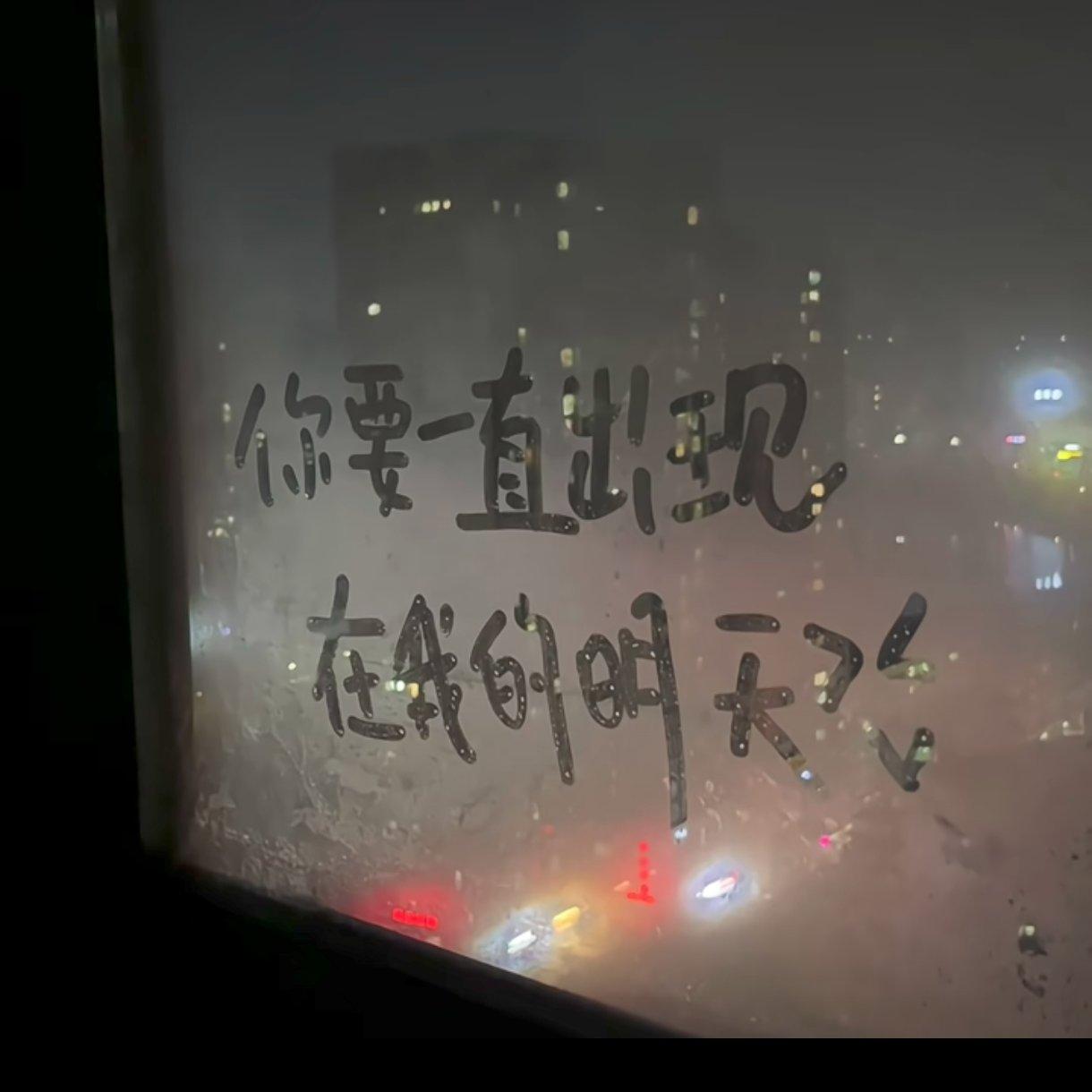 난리나 (inst.) - 无名的诗 ♡封面