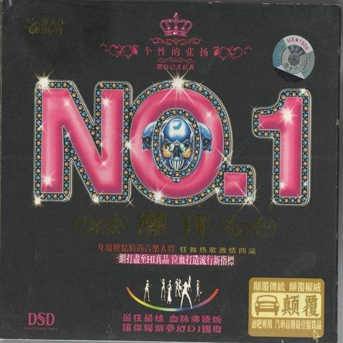 song-img