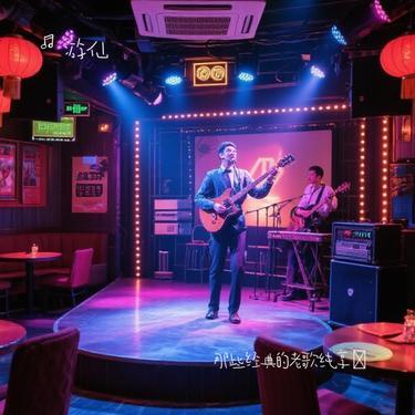 四百龙银 (Cover 张宇)封面