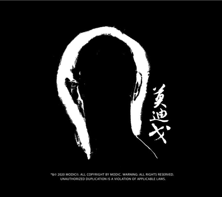莫迪戈