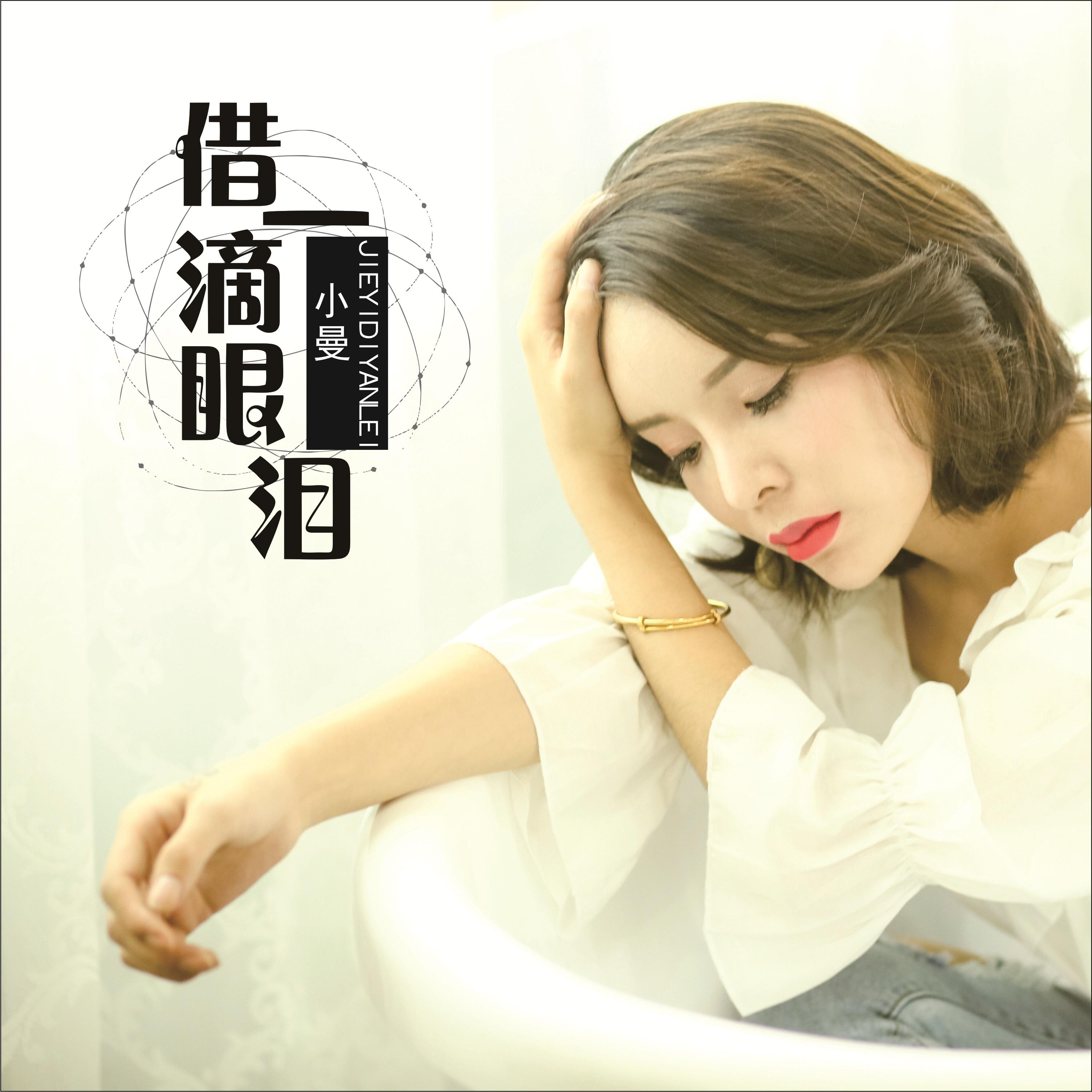 song-img