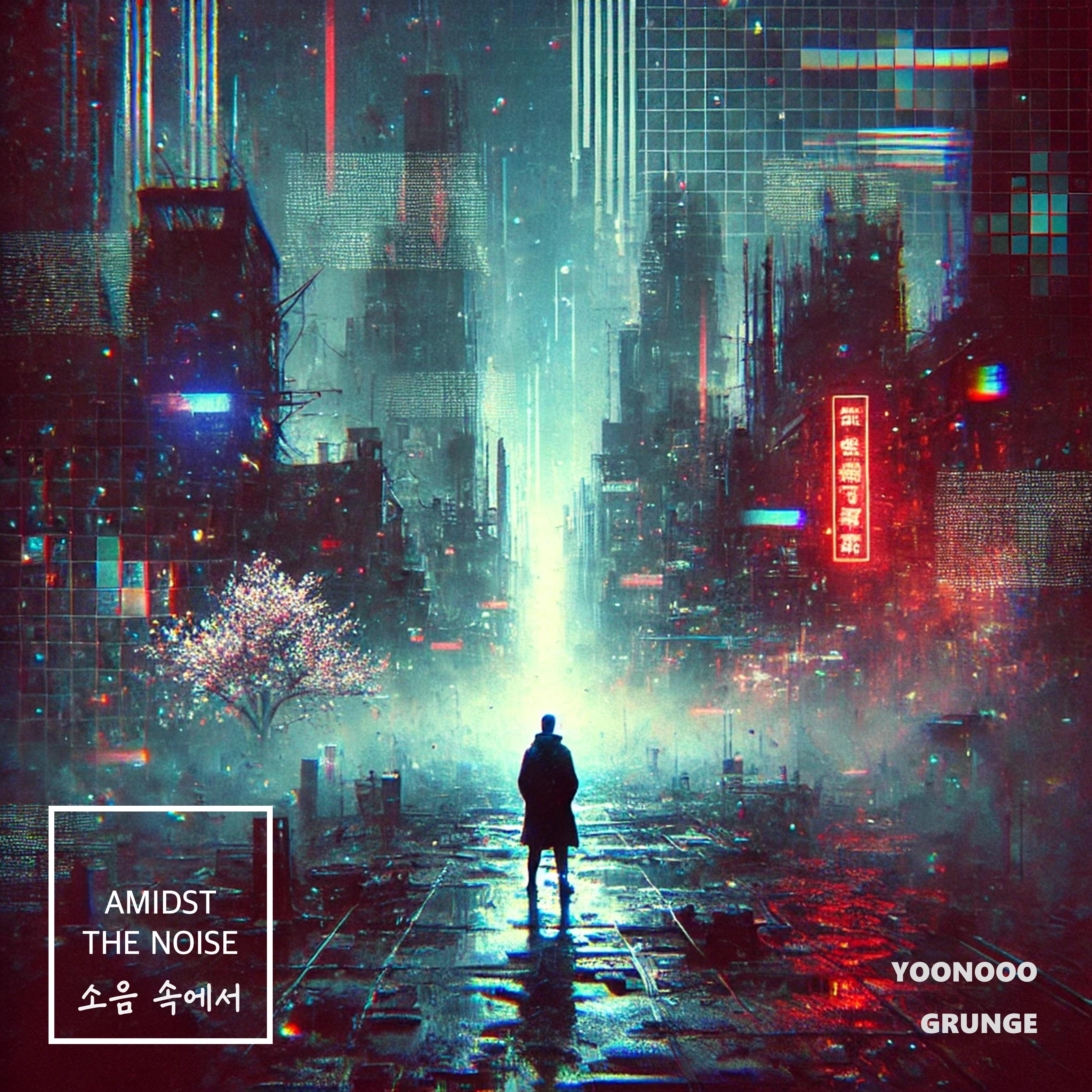 너의 향기 - YOONOOO封面