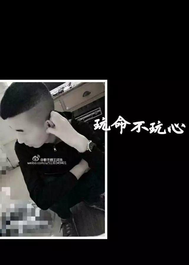 余罪封面