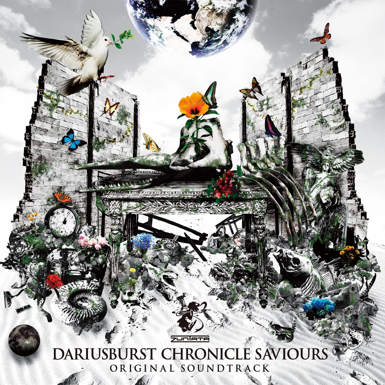 Departure (from DARIUSBURST ANOTHER CHRONICLE)