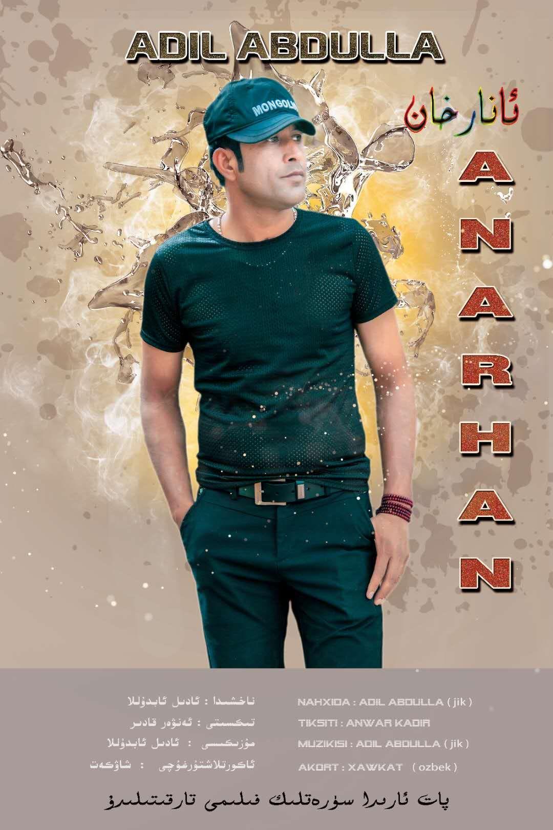 AnarHan