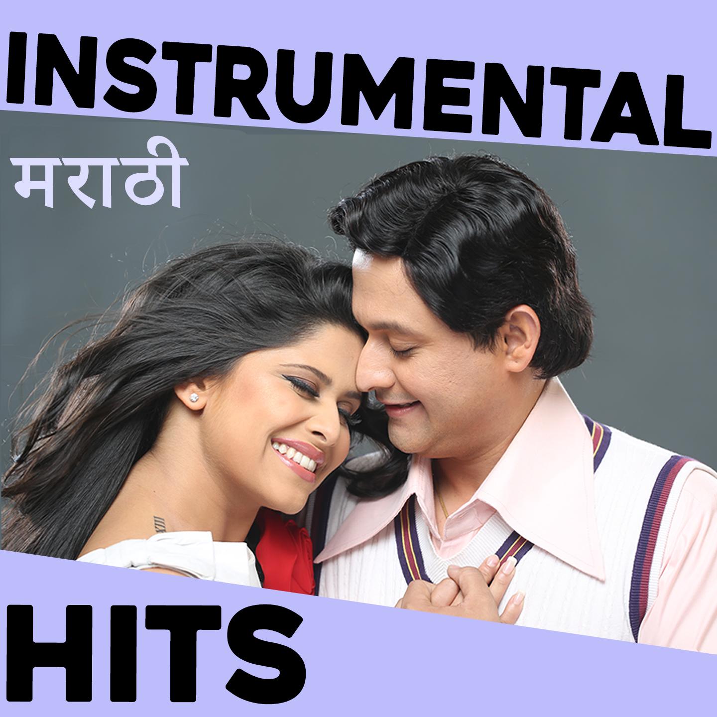 Swapna Chalun Aale - Instrumental (From "Classmates")