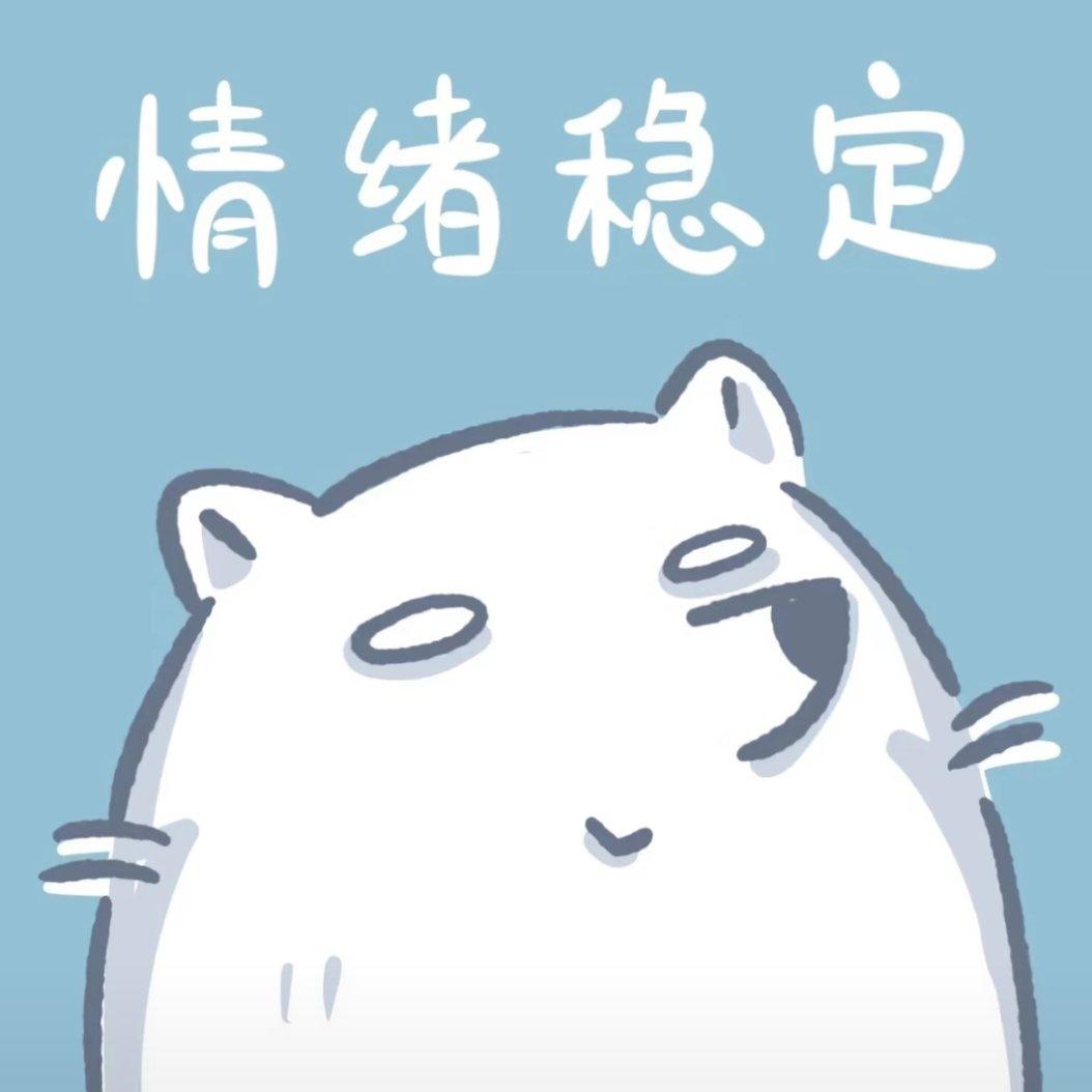 那些年(阚立文)封面