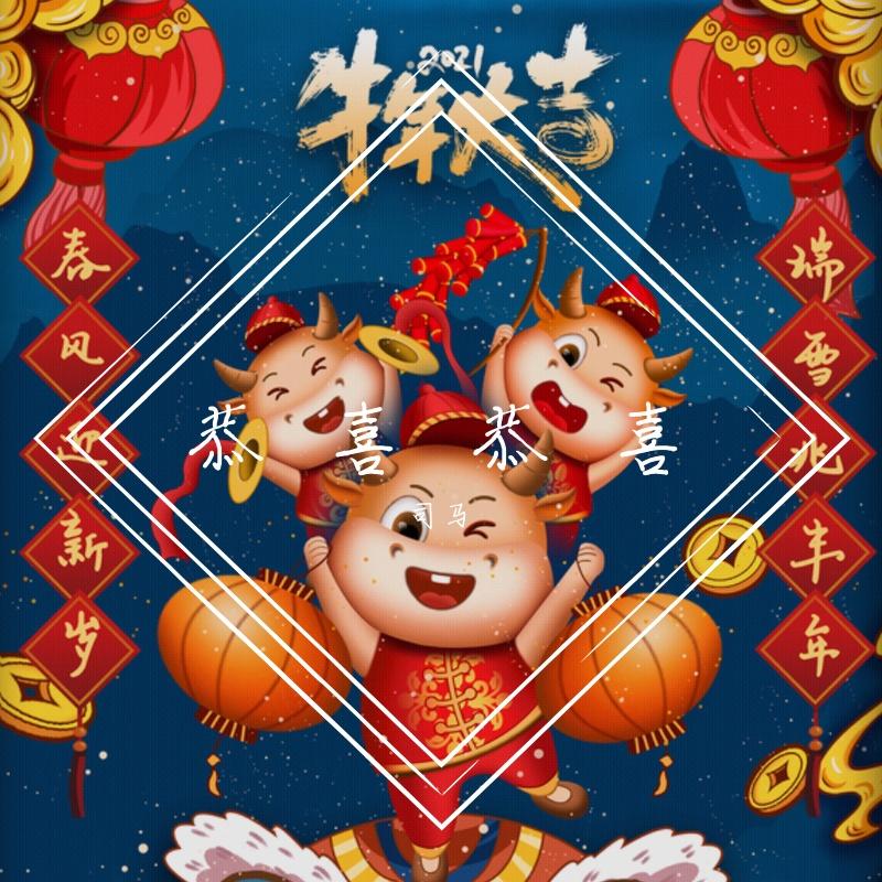 中国喜事封面