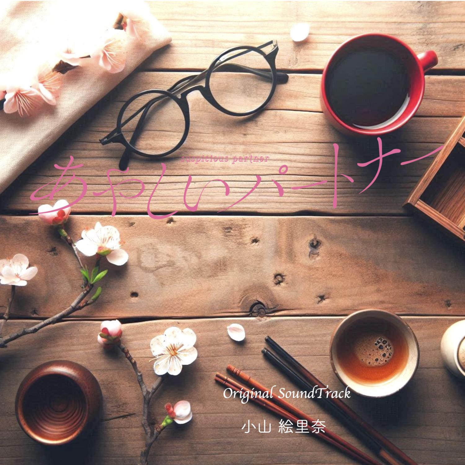 木漏れ日が照らして