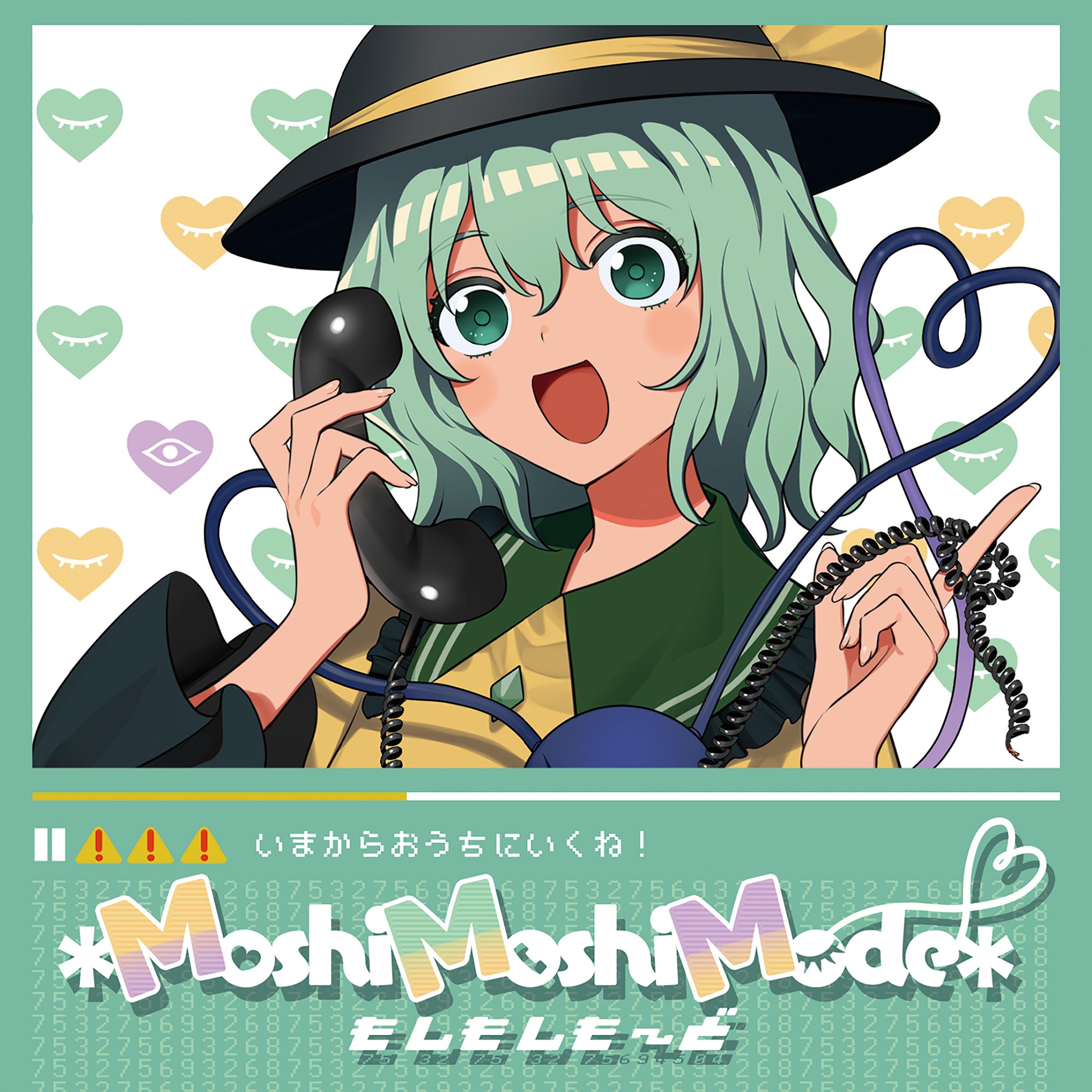 ＊MoshiMoshiMode＊