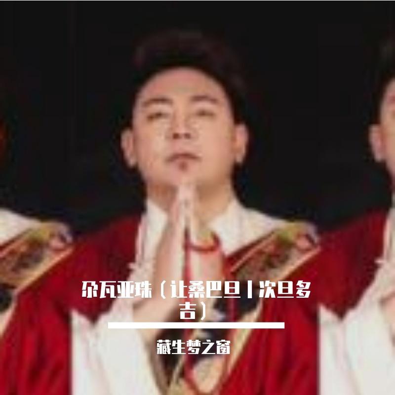 song-img