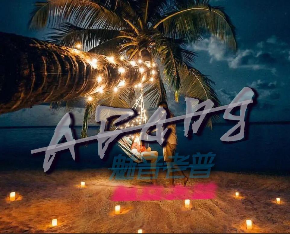 AFang