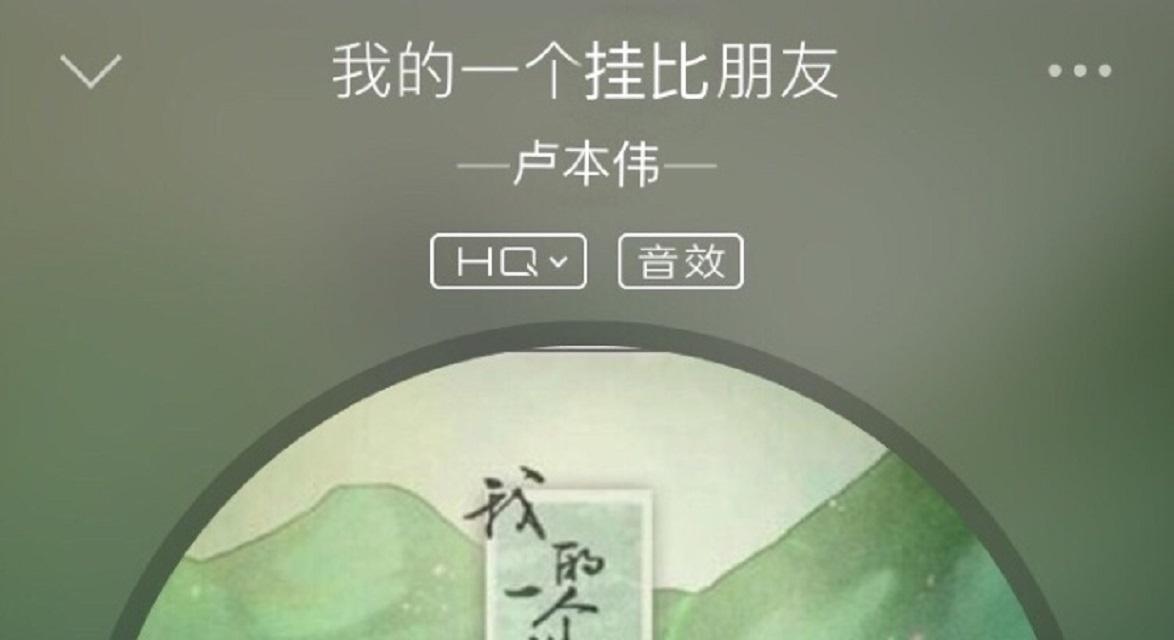 我的一个挂比朋友（翻自 タイナカ彩智）